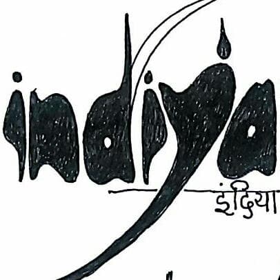 Indiya Art mark